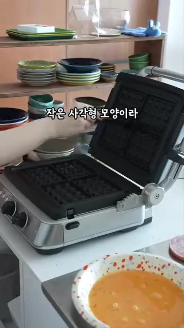 와플 기계의 도마 위에 모양을 맞춰 올린다. — 라이스페이퍼에 계란을 더했더니 와플이 되네요?
