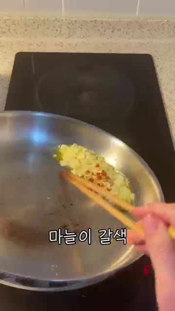 중간 크기 마늘 6-7개를 얇게 썰어 넣고, 페페론치노를 약간 넣어… — 최상 밸런스 식단 계란 마늘 파스타