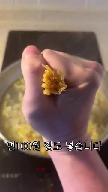 불을 강불로 바꾸고 끓으면 면 100원 정도를 넣어줍니다. — 최상 밸런스 식단 계란 마늘 파스타