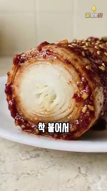 준비된 양념을 대파에 넣고 살살 버무립니다. 세게 치대면 대파가 물… — 줄 서는 고깃집 대파김치 황금레시피
