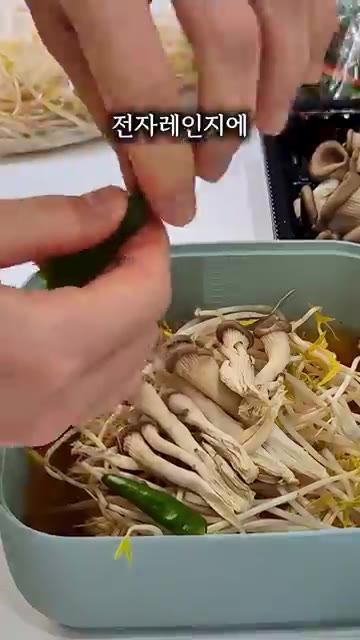 청양고추 1개를 넣어 매콤한 맛을 더한다. — 냄비라면이 지겹다면, 초간단 전자레인지 라면 레시피