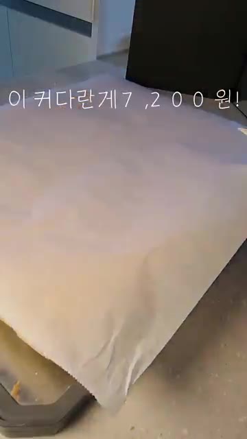 종이 호일을 깔아 빵이 서로 붙지 않도록 합니다. — 샌드위치 빵 대용량으로 반값에 소분하는 꿀팁