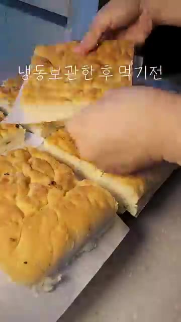 소분한 빵을 냉동 보관합니다. — 샌드위치 빵 대용량으로 반값에 소분하는 꿀팁