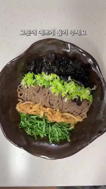 채 썬 묵은지, 김, 쪽파, 깻잎을 보기 좋게 올립니다. — 아삭하고 고소한 묵은지 들기름 막국수 만들기
