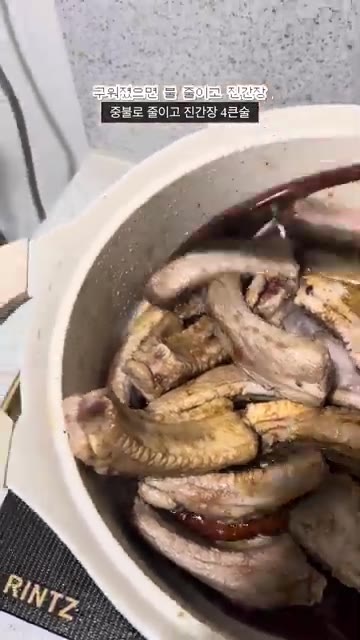 등갈비가 구워지면 불을 줄이고 간장 4큰술을 넣습니다. 바글바글 끓… — 원팬 등갈비찜 레시피