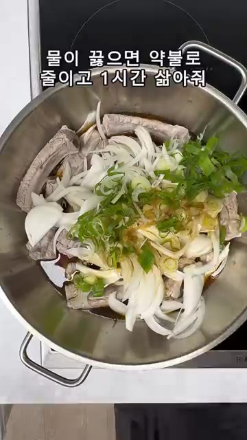 냄비에 초벌한 등갈비, 양파, 대파를 넣고 만들어둔 양념장을 부어줍니다. — 아이도 반한 단짠매콤 간장 등갈비찜 이거 넣어 보세요~