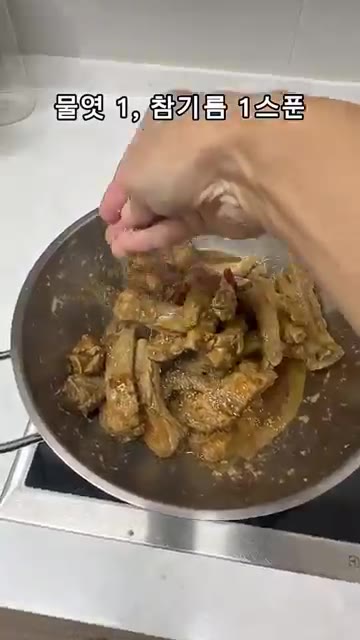 뚜껑을 열고 물엿 1, 참기름 1스푼을 넣고 졸여주면 완성입니다. — 아이도 반한 단짠매콤 간장 등갈비찜 이거 넣어 보세요~