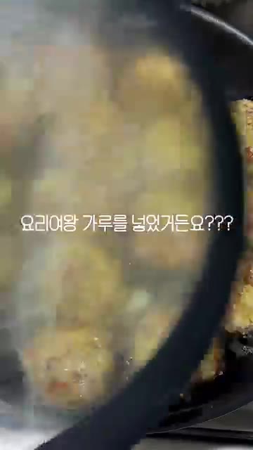 반죽에 요리여왕 한우 가루와 야채 가루를 넣어 간을 한다. — 추석 명절음식에 감칠맛 더하는 마법의 가루! 요리여왕 가루육수 활용법