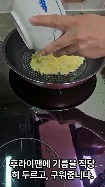 후라이팬에 기름을 적당히 두르고 구워줍니다. — 건강식 양배추 계란 요리