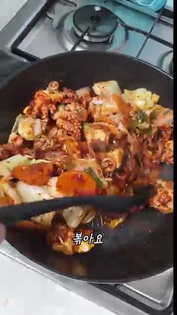 쭈꾸미와 채소가 잘 어우러지도록 볶아줍니다. — 가을 제철 쭈꾸미볶음 레시피