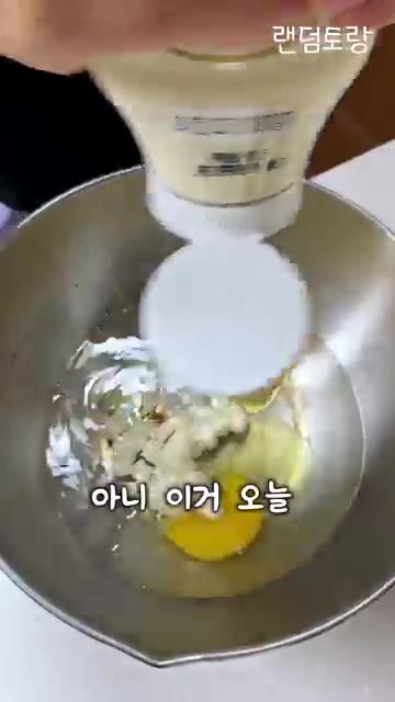 볼에 물 240g, 마요네즈 240g, 계란 2개, 바닐라 익스트랙… — 케이크에 마요네즈를 넣으면 생기는 일