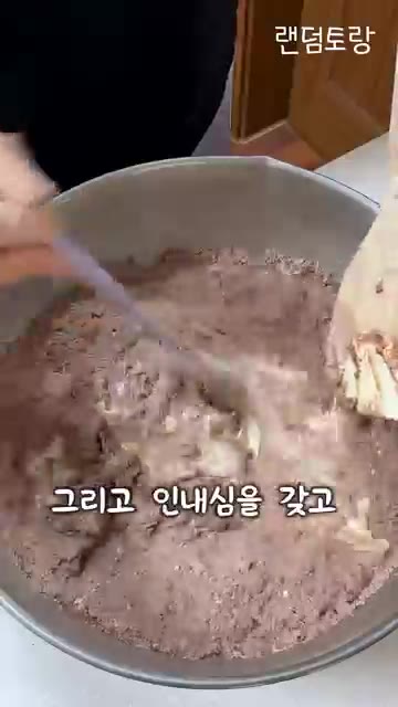 가루 재료를 액체 재료에 넣고 잘 섞어준다. — 케이크에 마요네즈를 넣으면 생기는 일
