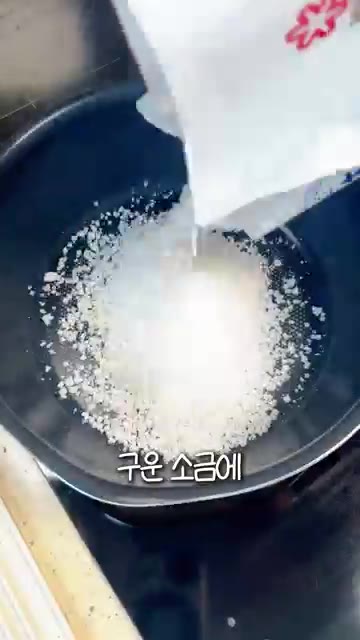 다른 팬에 새우 머리를 넣고 버터, 다진 마늘, 설탕, 소금을 넣어… — 생새우 3종 요리 | 회부터 소금구이 머리버터구이까지 1kg 코스 레시피