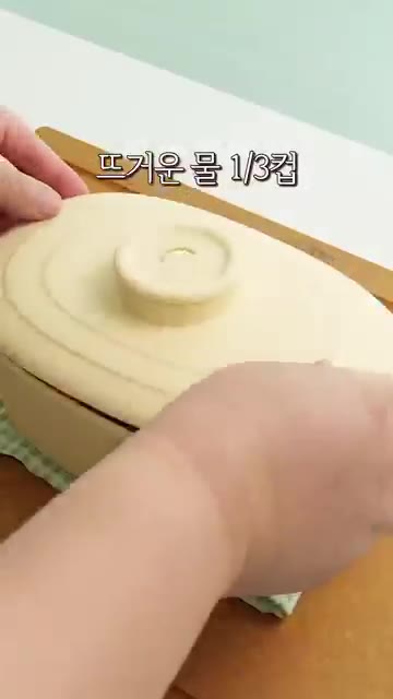 햄은 길게 썰어 전자레인지 용기에 담고 뜨거운 물 1/3컵을 부어… — 불 안 써도 맛있는 집김밥