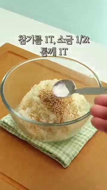 단무지는 반으로 자르고, 맛살은 반으로 잘라 길게 찢어주세요. 깻잎… — 불 안 써도 맛있는 집김밥