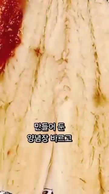 황태포의 가시와 지느러미를 제거한다. — 양념 황태구이 만들기 (에어프라이어)