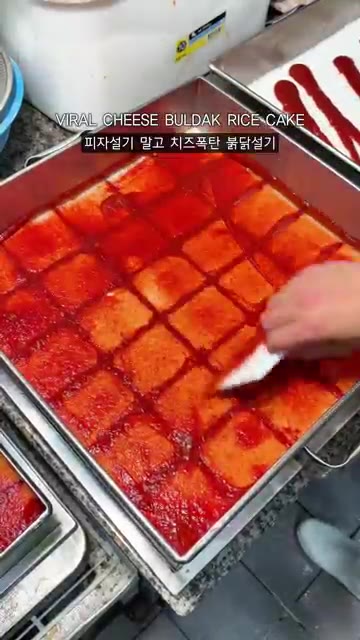 네모난 틀에 설기를 깔고 불닭 소스를 펴 바른다. — 피자설기 다음은 치즈불닭설기
