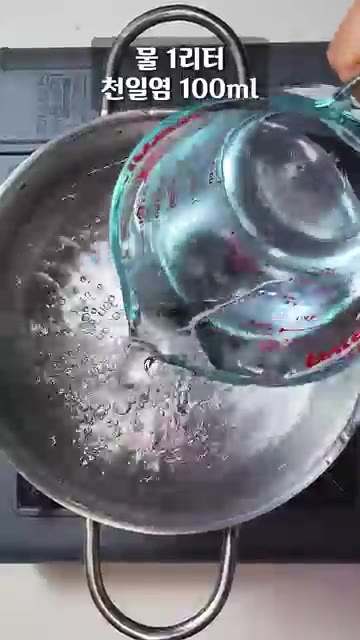 냄비에 물 1리터와 천일염 100ml를 넣고 팔팔 끓여줍니다. — 완전 갱상도식 밥도둑! 삭힌 고추장아찌