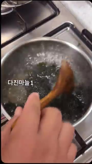 다진 마늘 1큰술을 넣는다. — 아! 이맛은? 김국 만들기