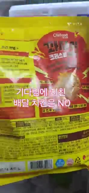 에어프라이어를 180도로 예열해주세요. — 에어프라이어로 겉바속촉 콰사삭 치킨 만들기