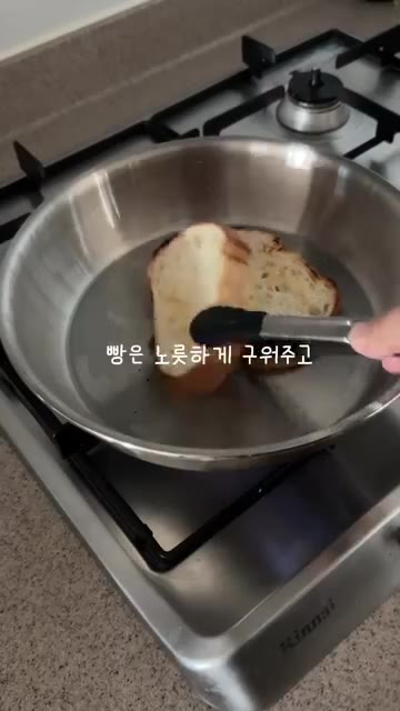 올리브유를 두른 팬에 계란을 풀어 스크램블 에그를 만들어 줍니다. — 주말 브런치로 딱! 바질새우 오픈샌드위치