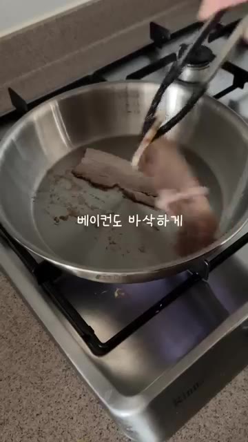 같은 팬에 베이컨을 넣고 바삭하게 구워줍니다. — 주말 브런치로 딱! 바질새우 오픈샌드위치