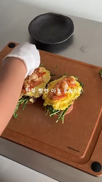 만들어둔 스크램블 에그를 올립니다. — 주말 브런치로 딱! 바질새우 오픈샌드위치