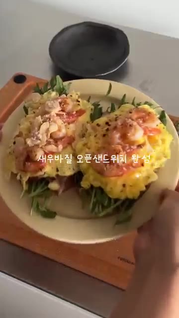 마지막으로 치즈를 듬뿍 갈아 올리면 완성입니다. — 주말 브런치로 딱! 바질새우 오픈샌드위치