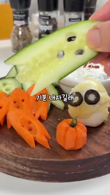 당근을 얇게 썰어 호박 모양으로 칼집을 내고, 동그란 모양으로 썰어… — 할로윈 다이어트 간식: 호박 당근 유령 오이 스틱