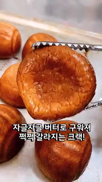 버터떡을 팬에 올리고 버터가 자글자글 끓도록 구워줍니다. — 버터떡은 바닥이 맛있어야죠~ 바삭함 보이시나요?