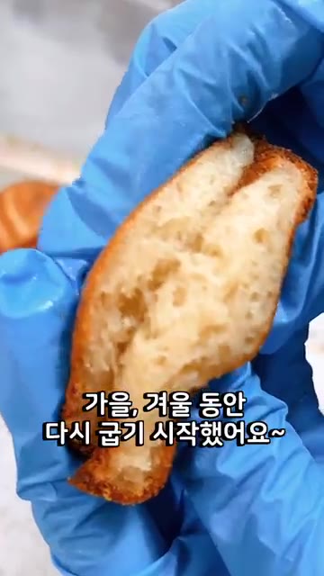 바삭한 식감이 살아있는 맛있는 버터떡을 즐겨보세요. — 버터떡은 바닥이 맛있어야죠~ 바삭함 보이시나요?