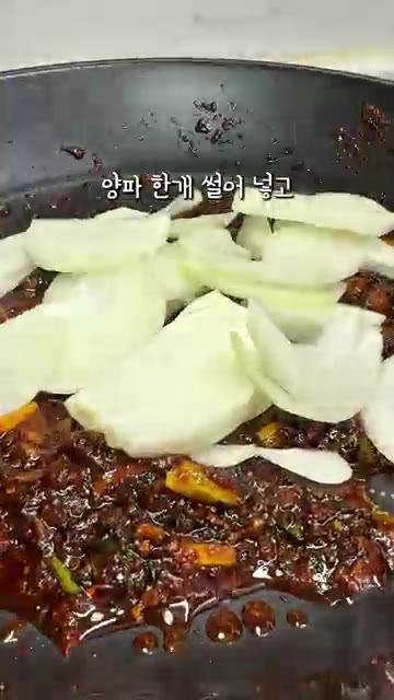 중불로 올리고 간장 4T를 부어 살짝 끓여 감칠맛을 더한다. — 집에서 전문점 불맛 내는 오징어볶음