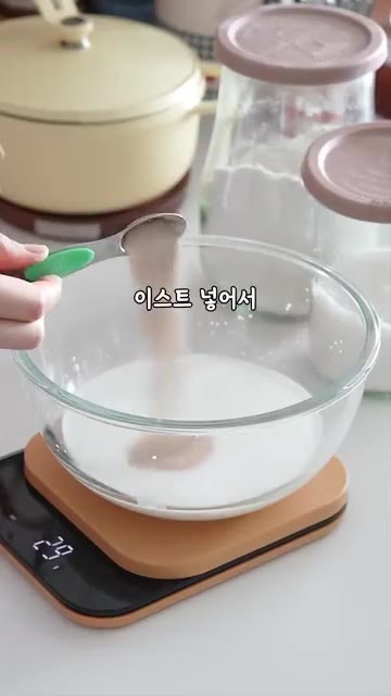 미지근한 물, 생크림, 설탕, 소금, 이스트를 섞고 녹인 버터를 넣… — 초간단 냄비 식빵 만들기