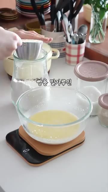 강력분을 넣고 주걱으로 가루가 보이지 않을 정도로 섞은 뒤 20분간… — 초간단 냄비 식빵 만들기