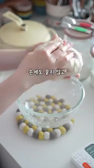 반죽을 3분간 치대고 20분간 다시 숙성시킵니다. — 초간단 냄비 식빵 만들기