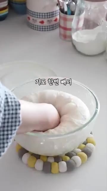반죽 위에 우유나 계란물을 발라줍니다. — 초간단 냄비 식빵 만들기
