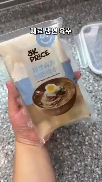 오이 1개 반을 갈라 씨를 파내고, 마늘 4개는 다져줍니다. 오이는… — 초간단 오이냉국 레시피