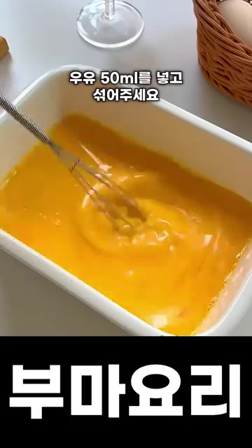 식빵을 X자로 잘라 준비합니다. — 집에 식빵 있다면 꼭 해보세요! 겉바속촉 카라멜 토스트 🍞