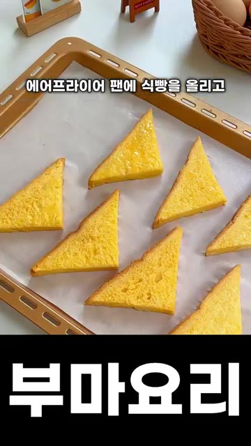 달걀 두 개를 풀고 우유 50ml를 넣어 섞어줍니다. — 집에 식빵 있다면 꼭 해보세요! 겉바속촉 카라멜 토스트 🍞
