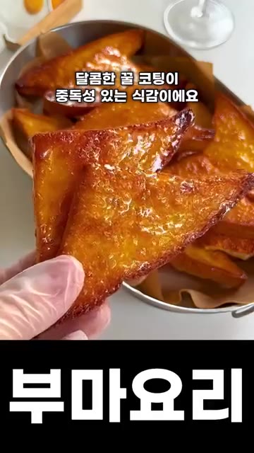 뒤집어서 5분 더 구워줍니다. — 집에 식빵 있다면 꼭 해보세요! 겉바속촉 카라멜 토스트 🍞