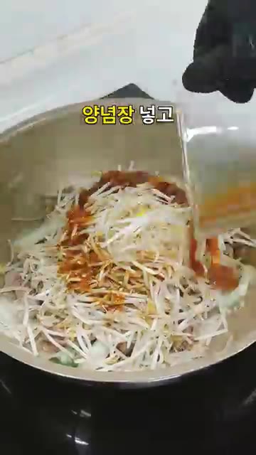 채 썬 양파와 대파를 넣고 센 불에서 약 1분간 볶아줍니다. — 숙주는 센불에 빠르게 볶으세요 아삭한 우삼겹 숙주볶음