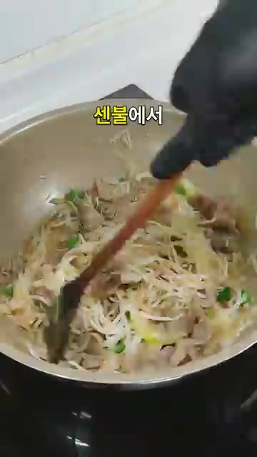 물기를 뺀 숙주 300g과 만들어둔 양념장을 넣고 센 불에서 1분… — 숙주는 센불에 빠르게 볶으세요 아삭한 우삼겹 숙주볶음