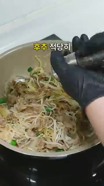 송송 썬 청양고추 1개를 넣고 센 불에서 약 30초간 더 볶아줍니다. — 숙주는 센불에 빠르게 볶으세요 아삭한 우삼겹 숙주볶음