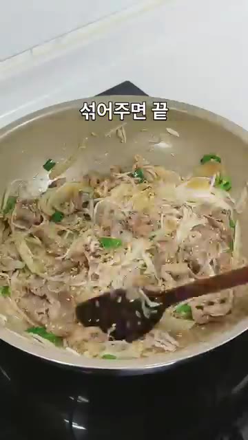 불을 끄고 참기름 1/2T, 후추 적당량, 깨 약간을 넣어 가볍게… — 숙주는 센불에 빠르게 볶으세요 아삭한 우삼겹 숙주볶음