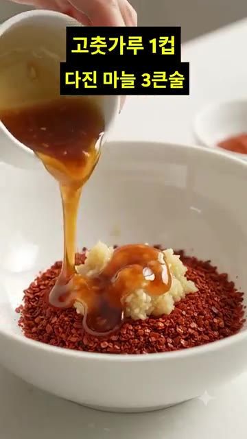 쪽파 뿌리 부분에 멸치액젓을 붓고 20~30분간 절여줍니다. — 쪽파김치 담그는법 🌶️ 파김치 양념 레시피 황금비율