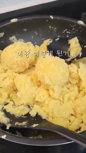 감자는 껍질을 벗겨 냄비에 넣고, 감자가 잠길 만큼 물을 부어 삶아… — 카스테라 홍감자로 만든 겉바속쫀득 감자호떡