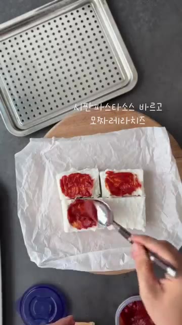 썰어둔 백설기에 파스타 소스를 바르고 모짜렐라 치즈를 올립니다. — 백설기로 피자 만들기