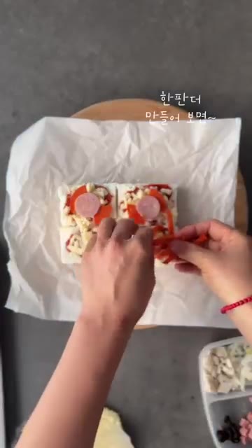 스티머가 없다면 전자레인지에 돌리거나 찜기에 쪄도 좋습니다. — 백설기로 피자 만들기