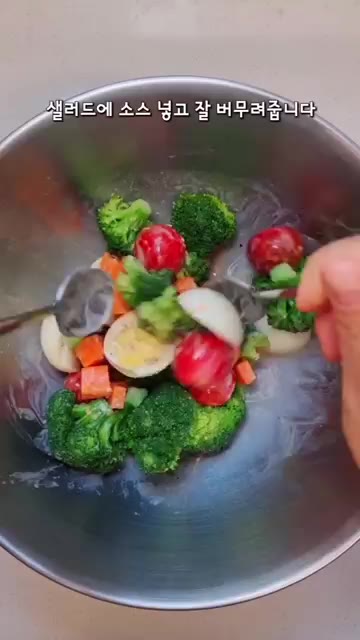 샐러드에 만든 소스를 넣고 잘 버무려준다. — 샐러드소스 만들기 🥗 (참깨드레싱 초간단 레시피)