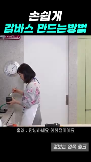 마늘을 으깨서 준비한다. — 새우 대신 계란으로 만든 초간단 감바스 레시피